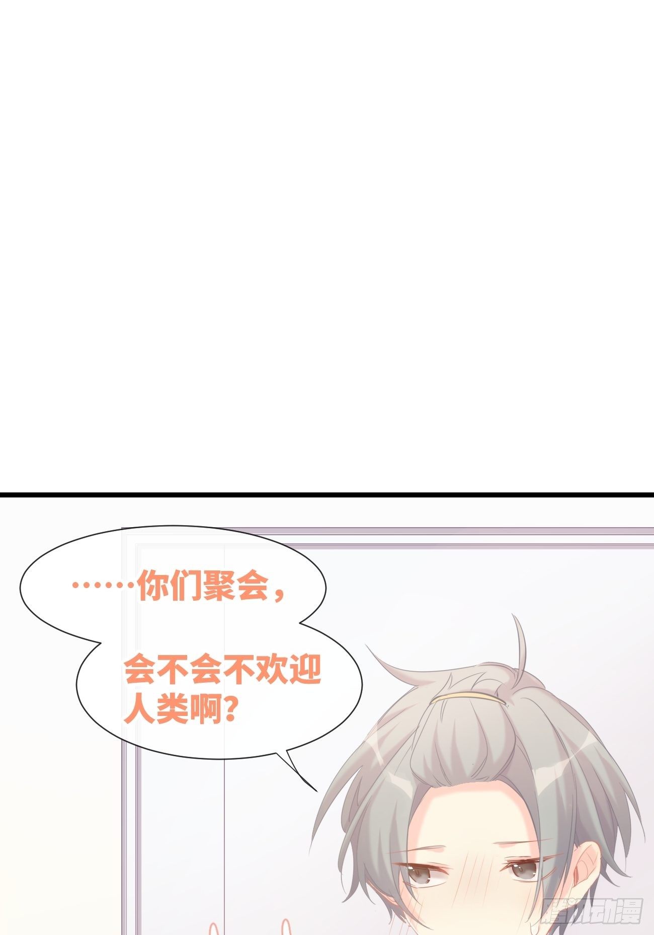 ◆13下◆ 说到底还是&mdash;&mdash;-第35话