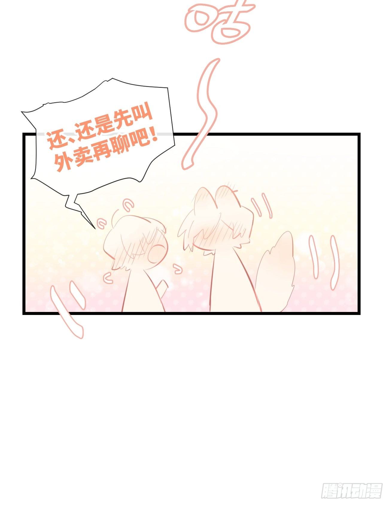 ◆13下◆ 说到底还是&mdash;&mdash;-第35话