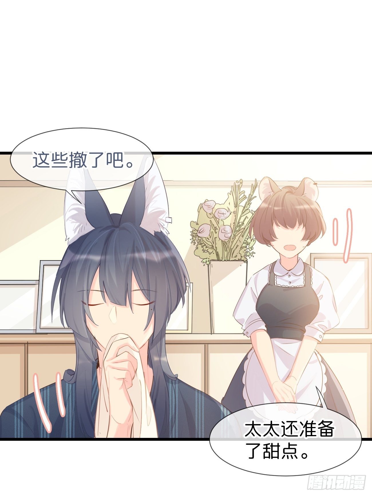 ◆13下◆ 说到底还是&mdash;&mdash;-第35话