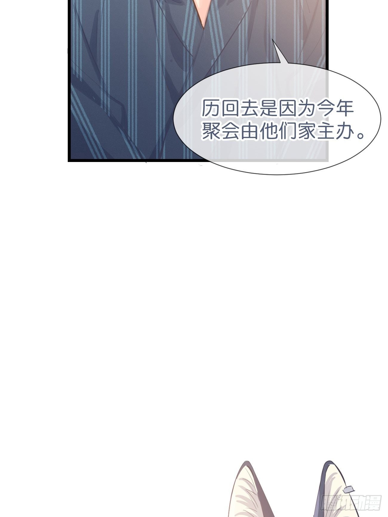 ◆13下◆ 说到底还是&mdash;&mdash;-第35话