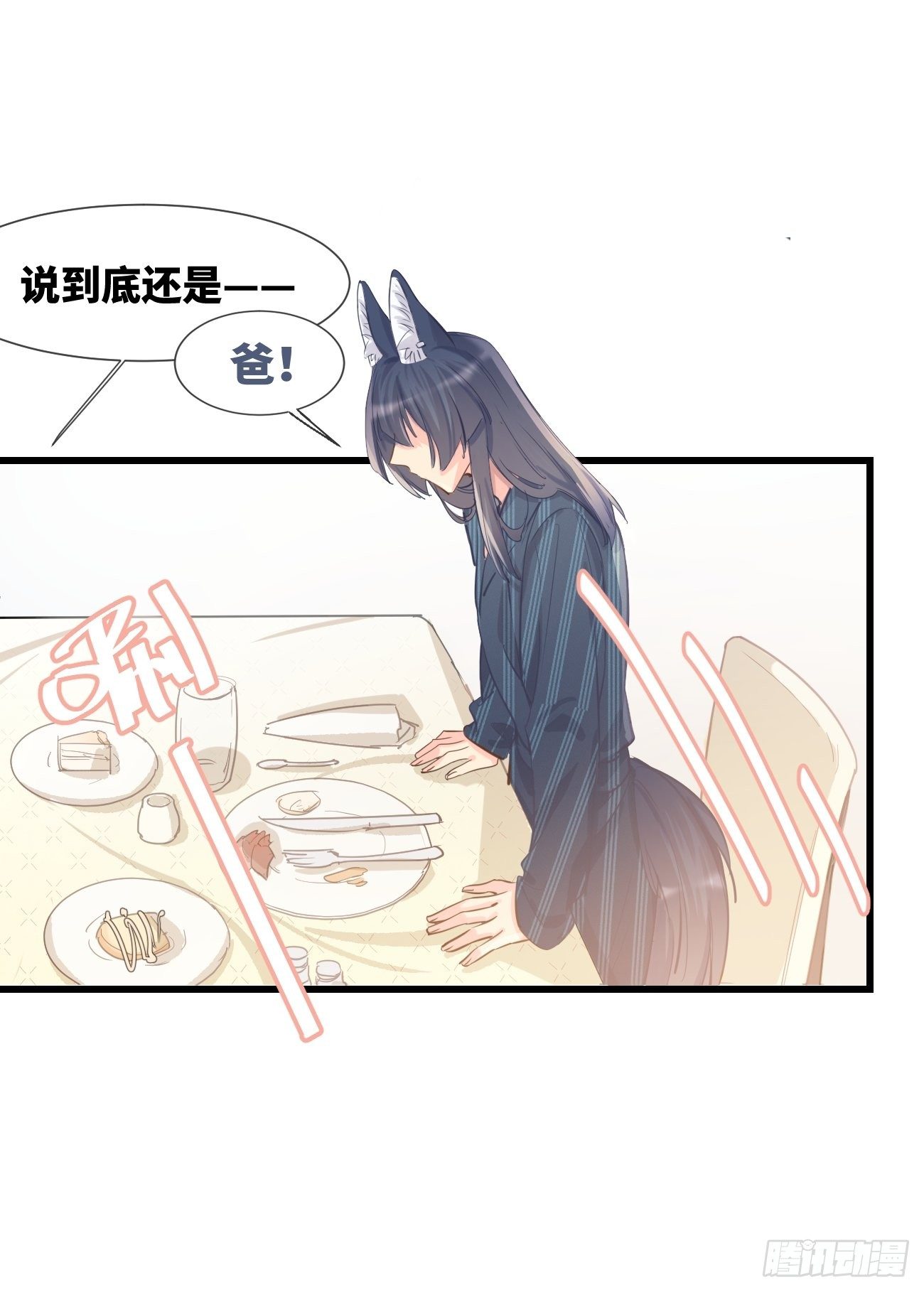 ◆13下◆ 说到底还是&mdash;&mdash;-第35话