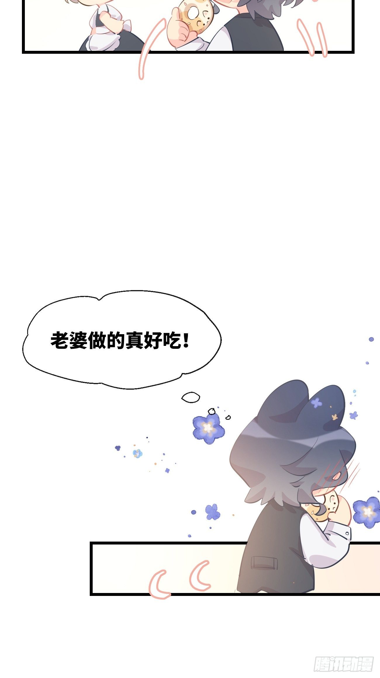 ◆13下◆ 说到底还是&mdash;&mdash;-第35话