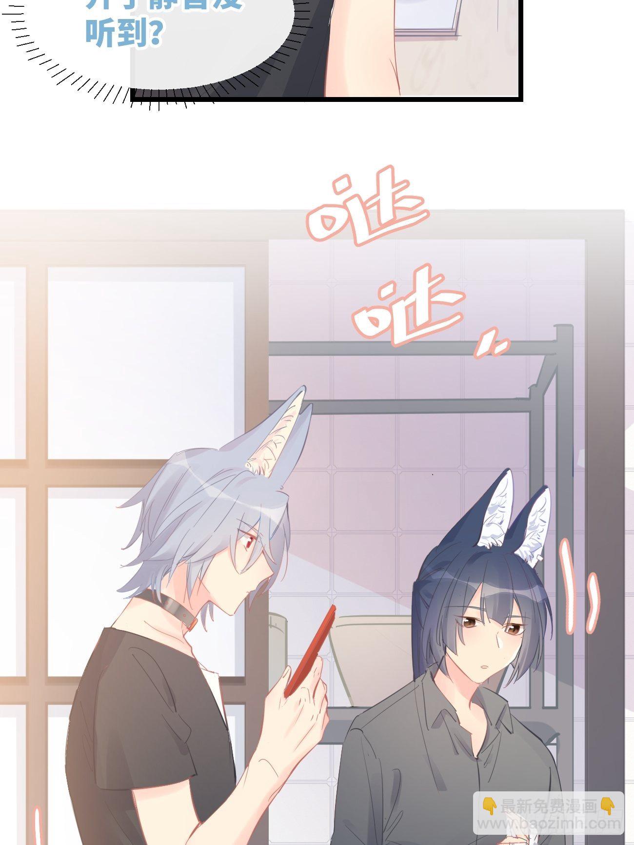 ◆14下◆ 好用吗？-第37话