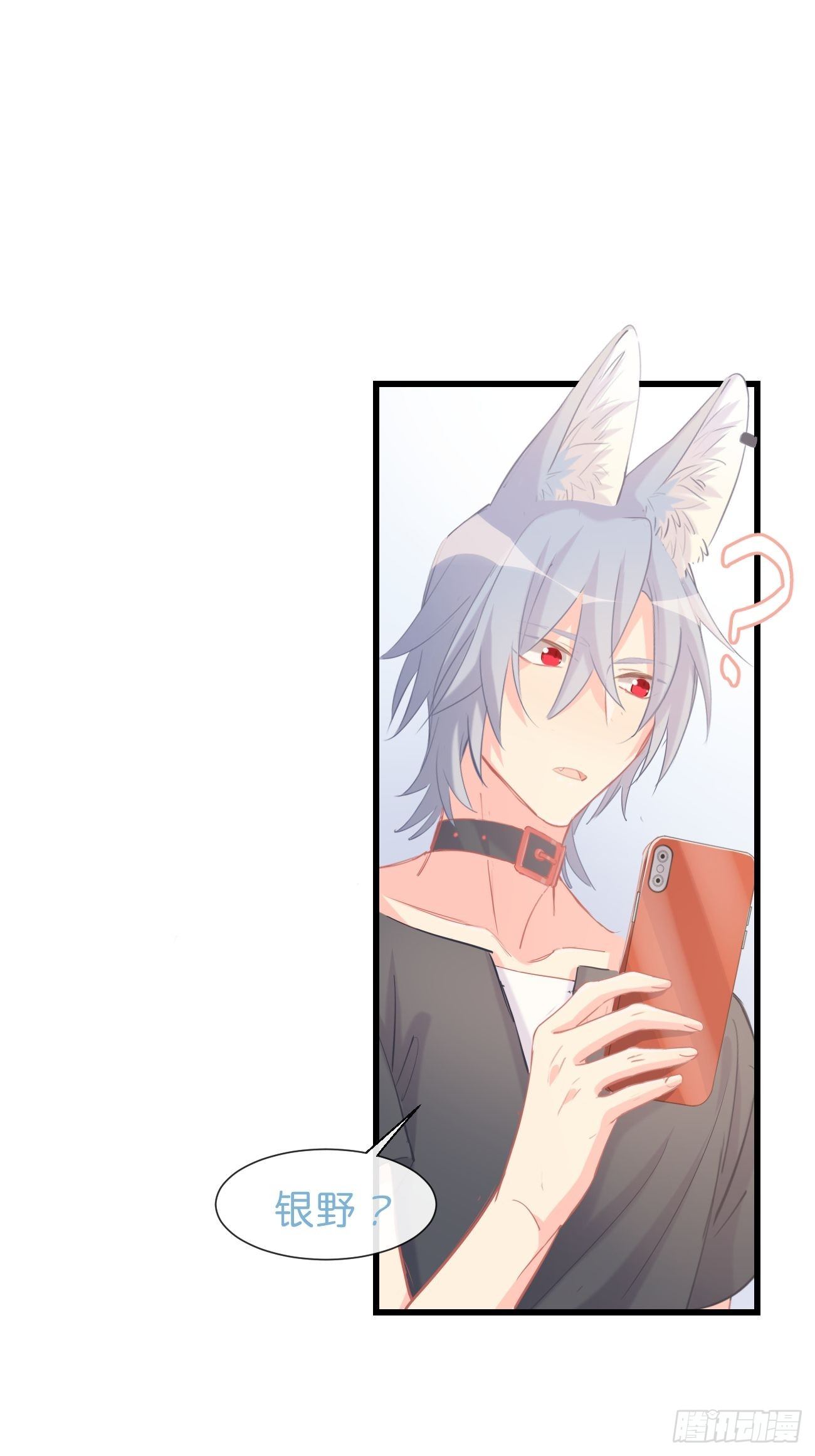 ◆14下◆ 好用吗？-第37话