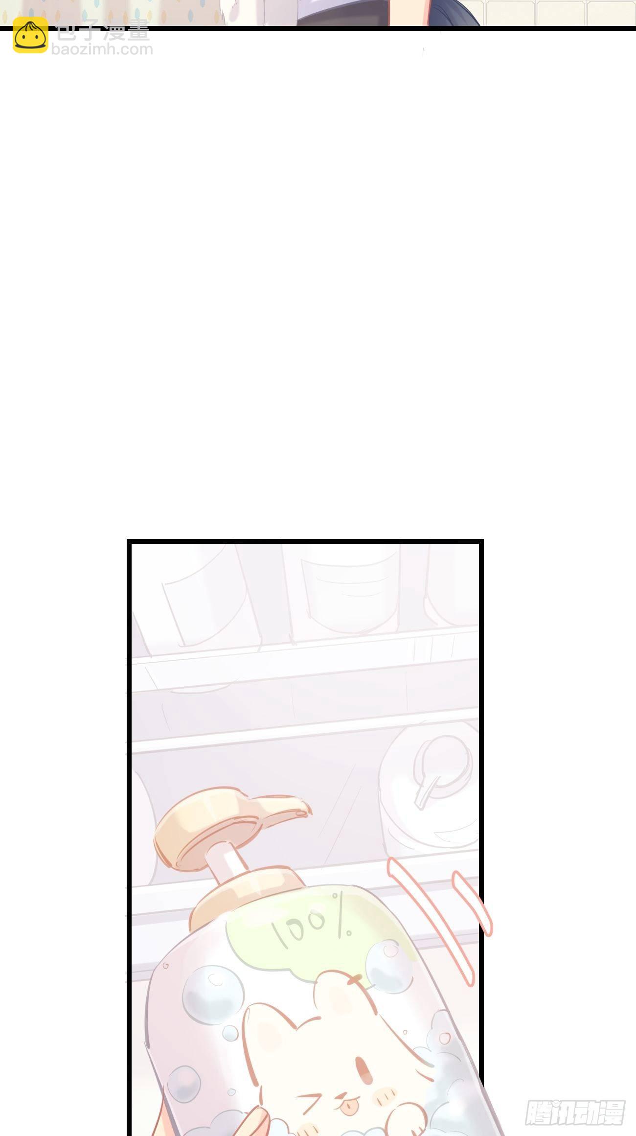 ◆14下◆ 好用吗？-第37话