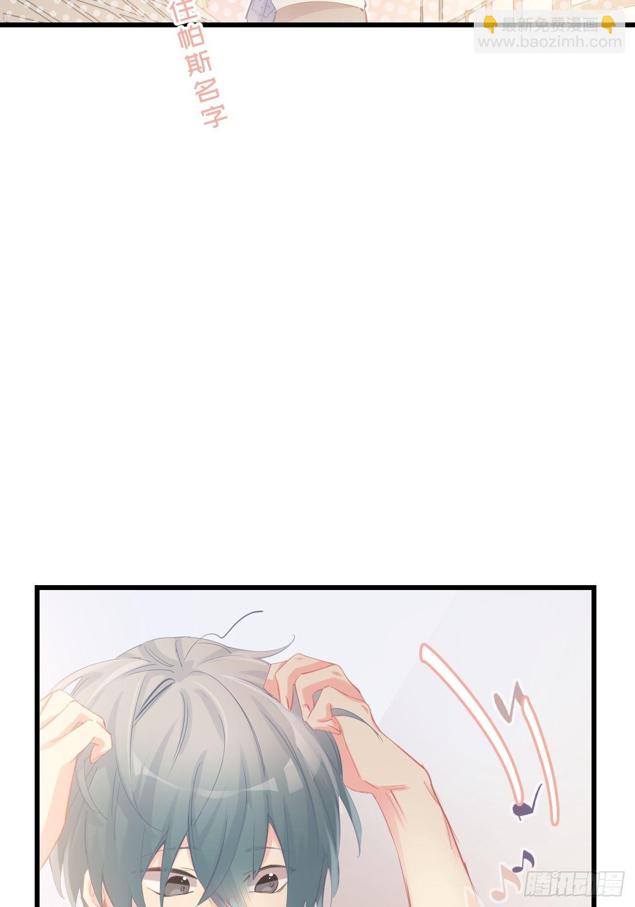 ◆14下◆ 好用吗？-第37话