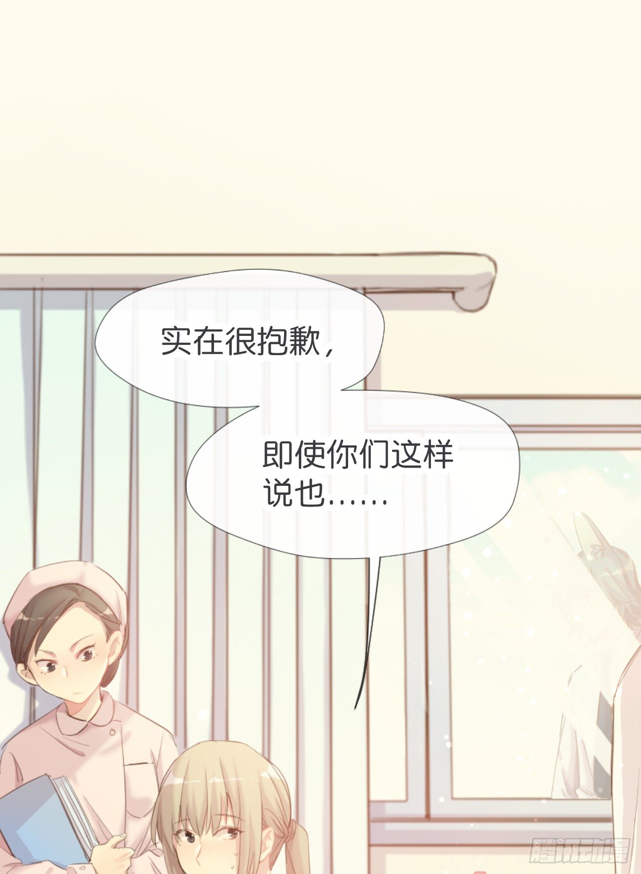 ◆02下◆ 喜欢！(1/2)-第5话