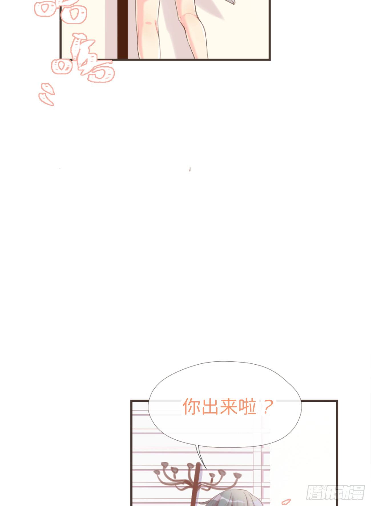 ◆02下◆ 喜欢！(1/2)-第5话