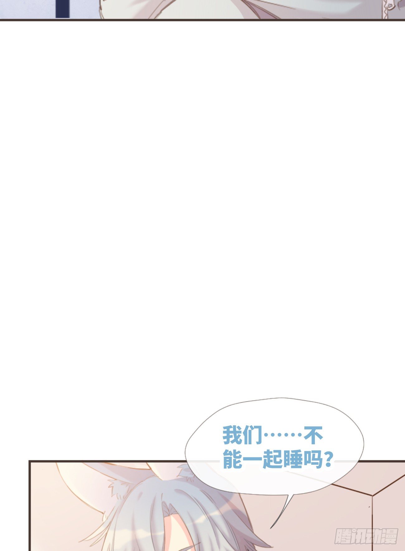 ◆02下◆ 喜欢！(1/2)-第5话