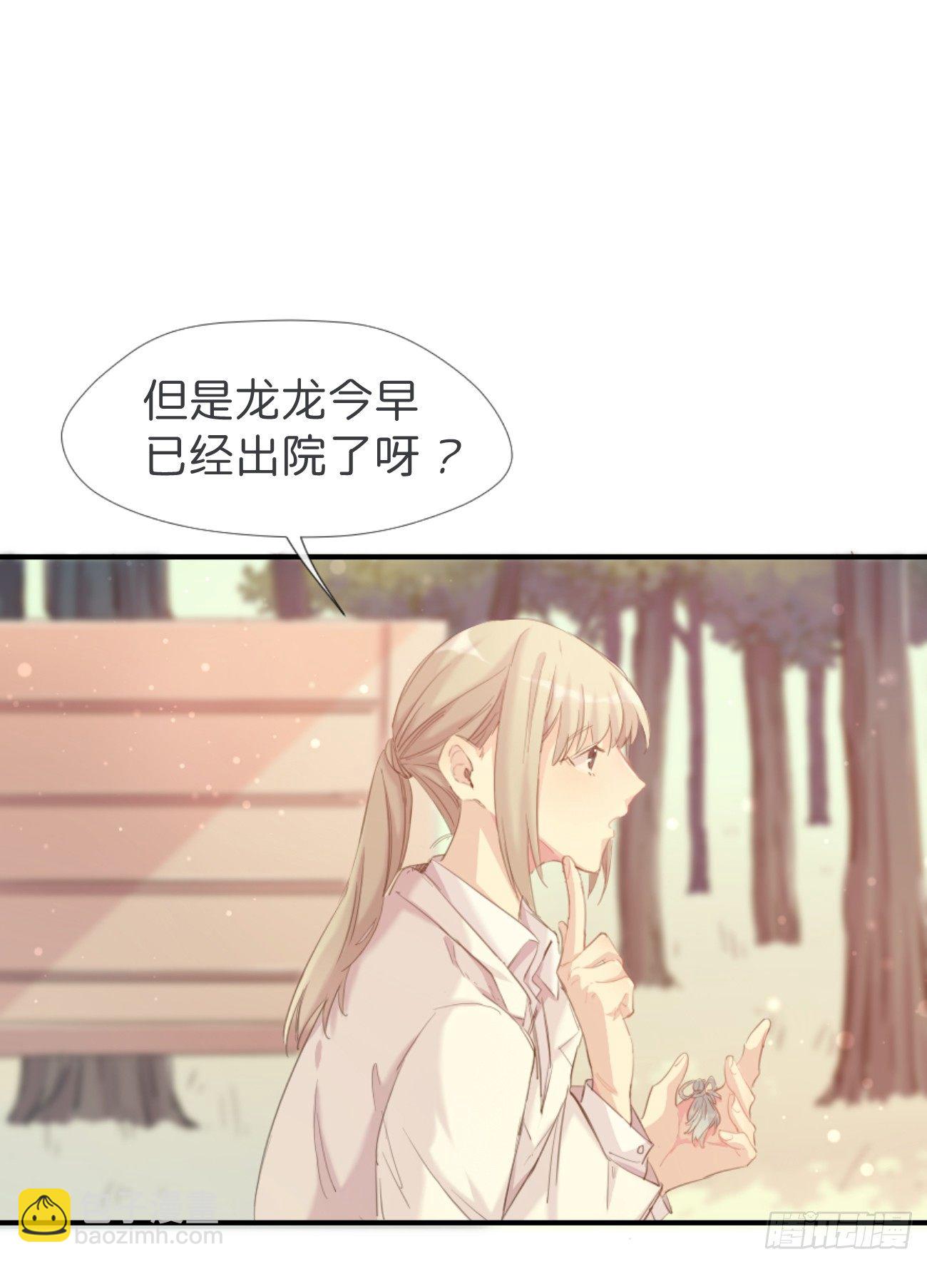 ◆02下◆ 喜欢！(1/2)-第5话