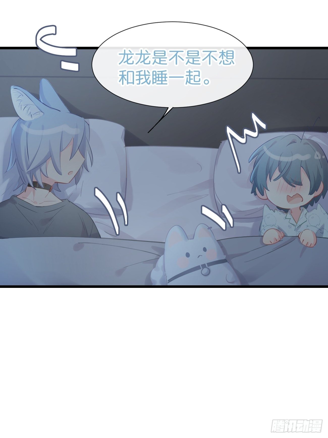 ◆16下◆ 阵雨-第41话