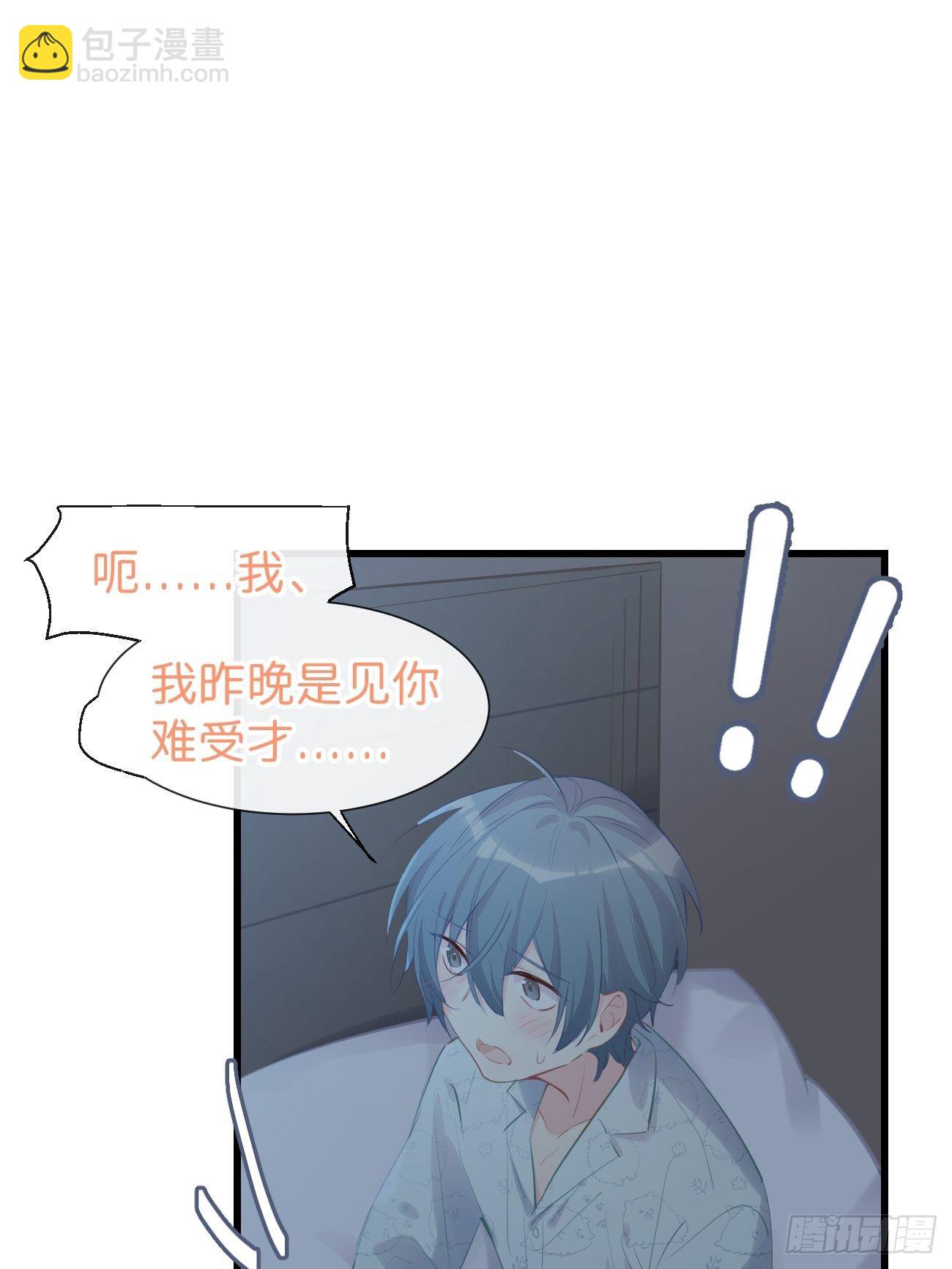 ◆16下◆ 阵雨-第41话