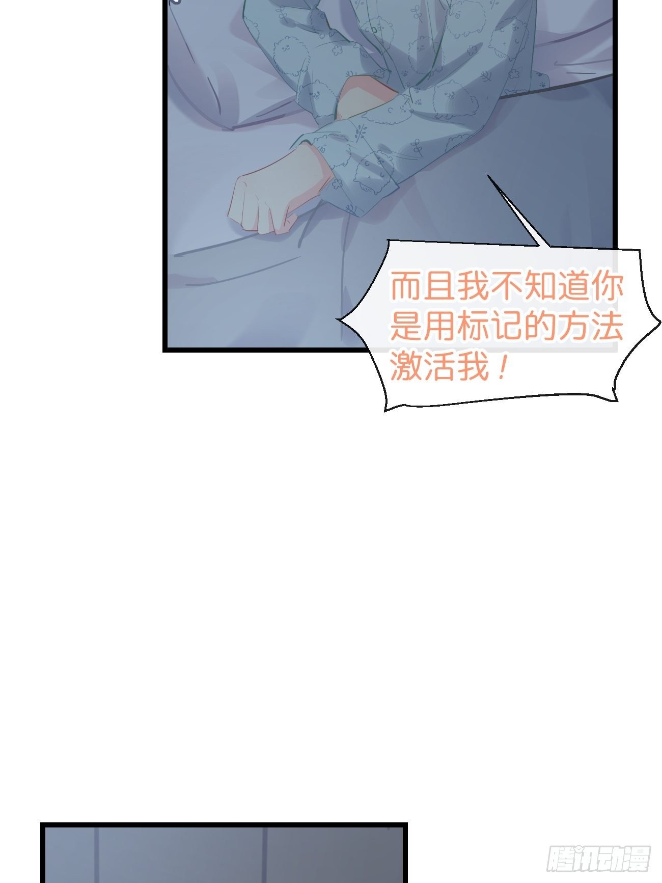 ◆16下◆ 阵雨-第41话