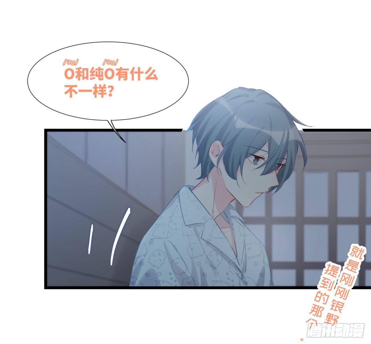 ◆16下◆ 阵雨-第41话