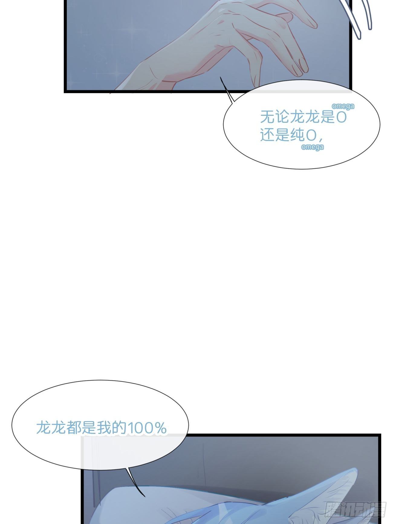 ◆16下◆ 阵雨-第41话