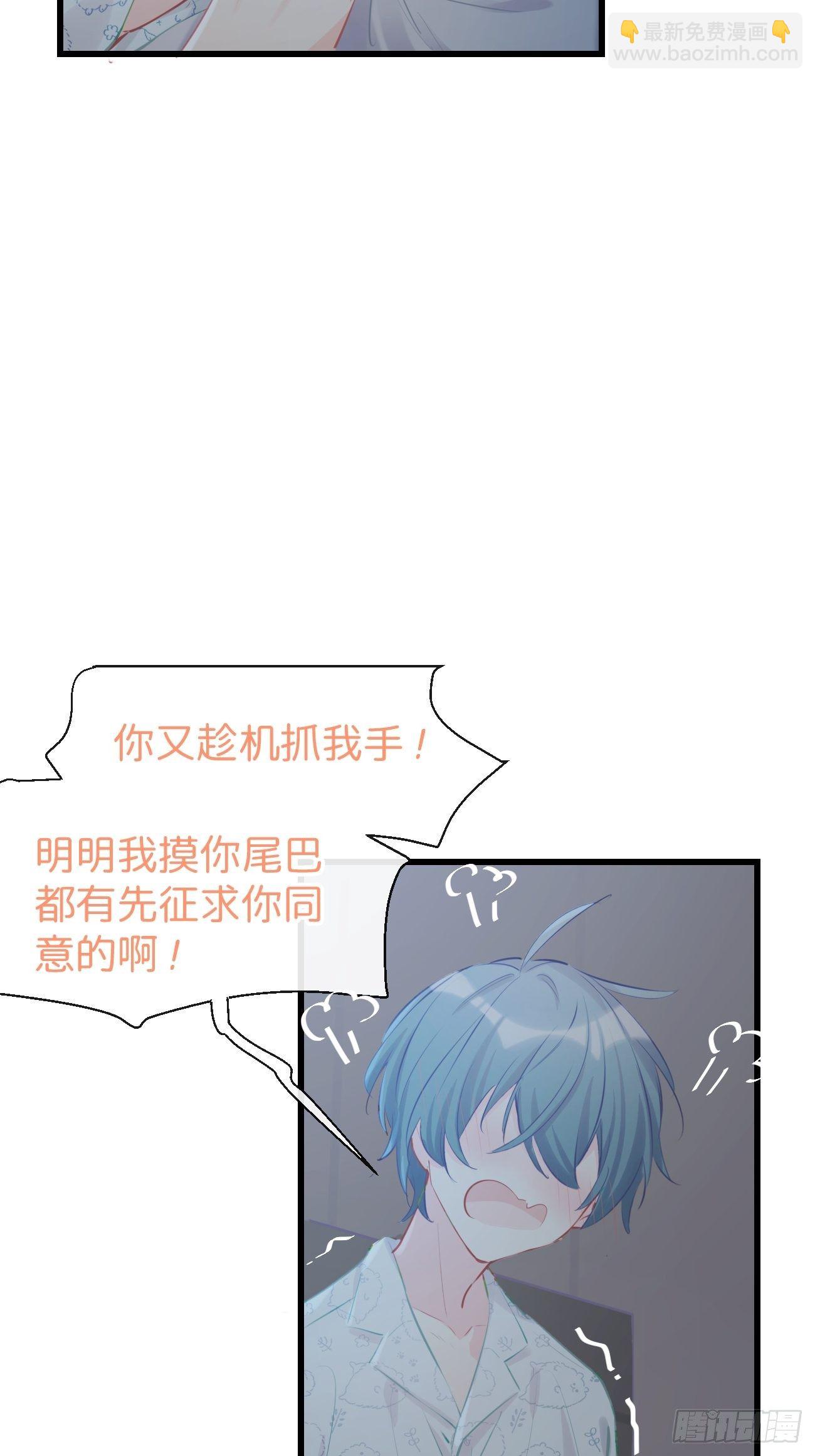 ◆16下◆ 阵雨-第41话