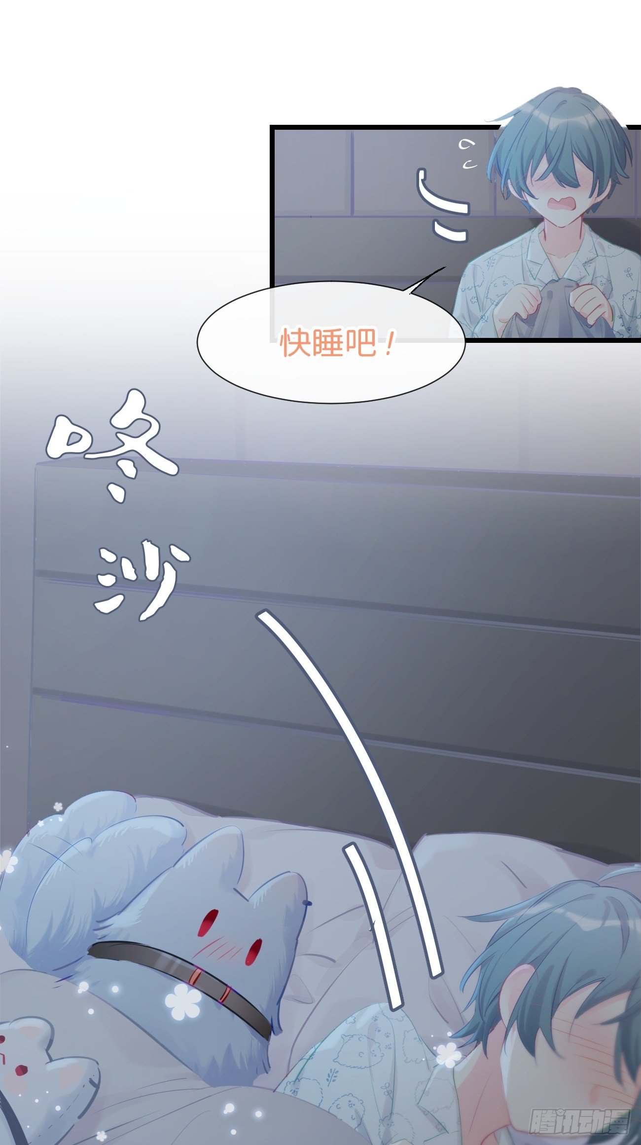 ◆16下◆ 阵雨-第41话