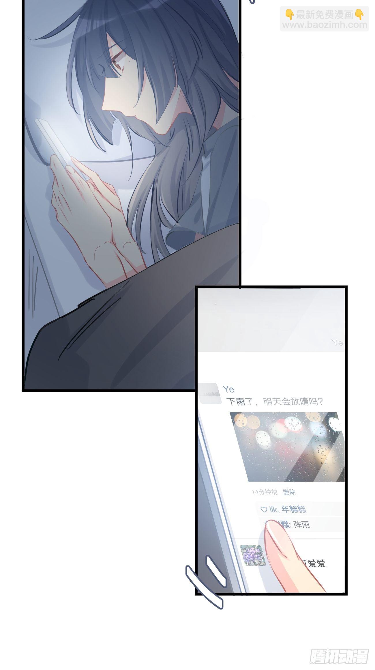 ◆16下◆ 阵雨-第41话