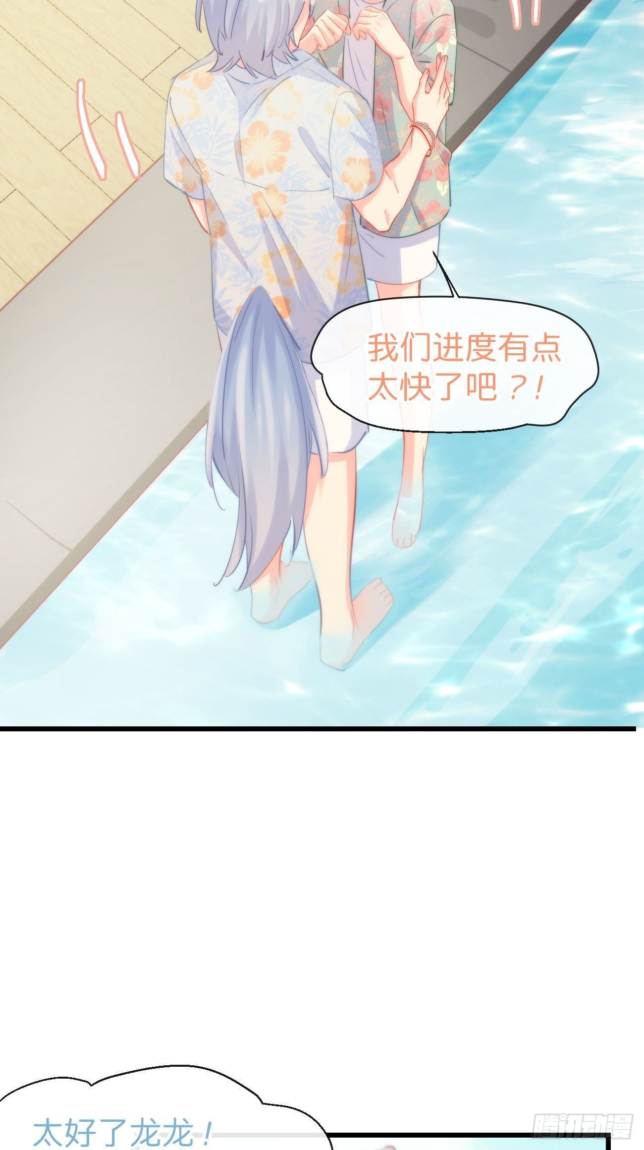◆17下◆ 银野哥哥-第43话