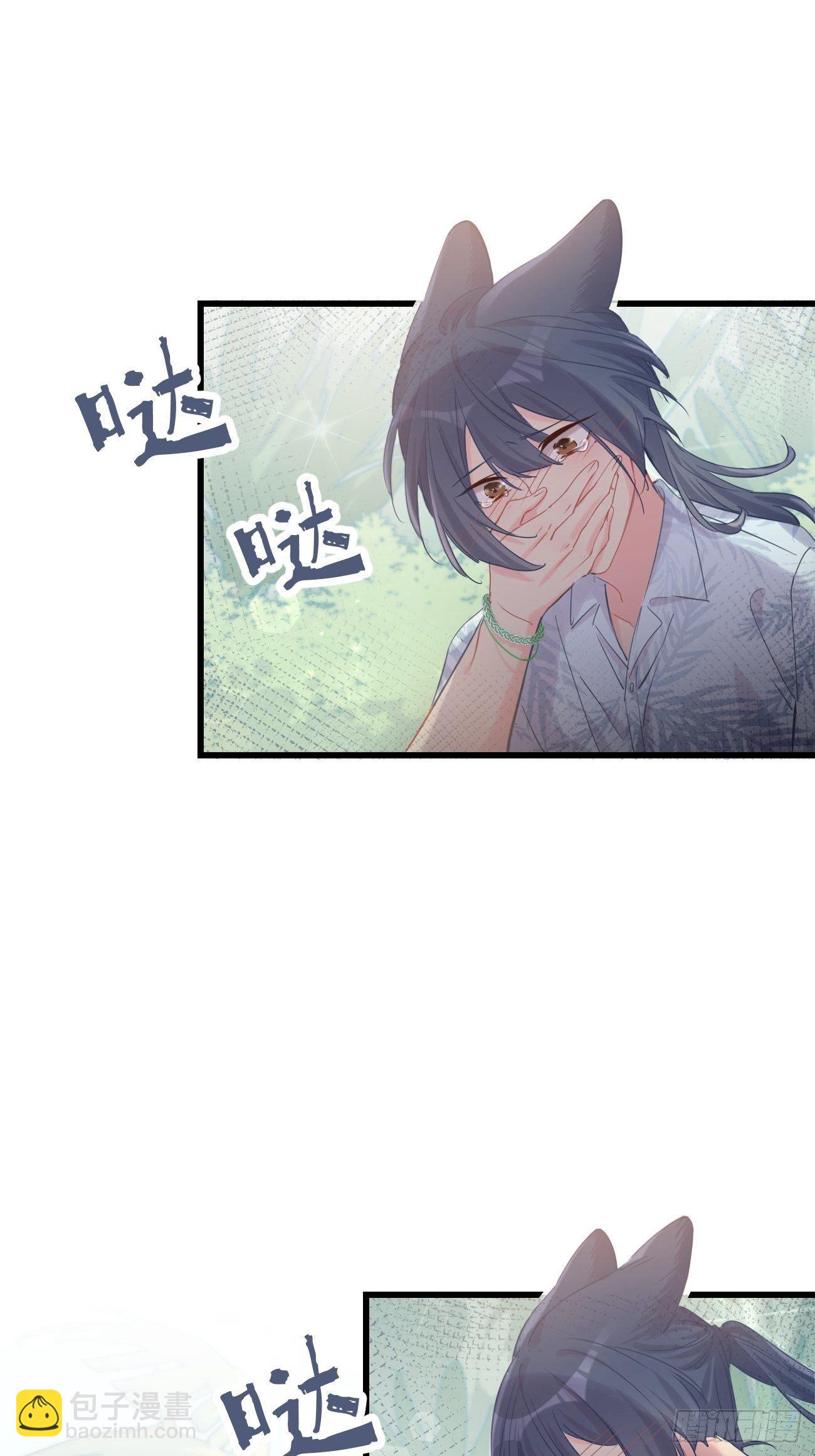 ◆17下◆ 银野哥哥-第43话
