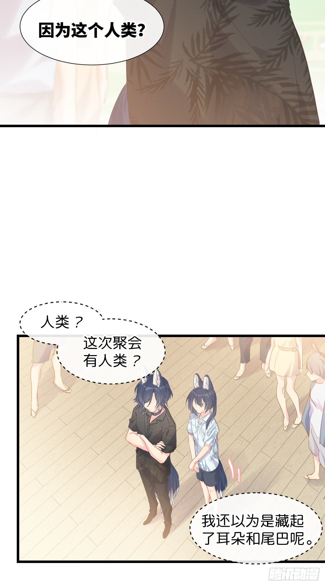 ◆17下◆ 银野哥哥-第43话