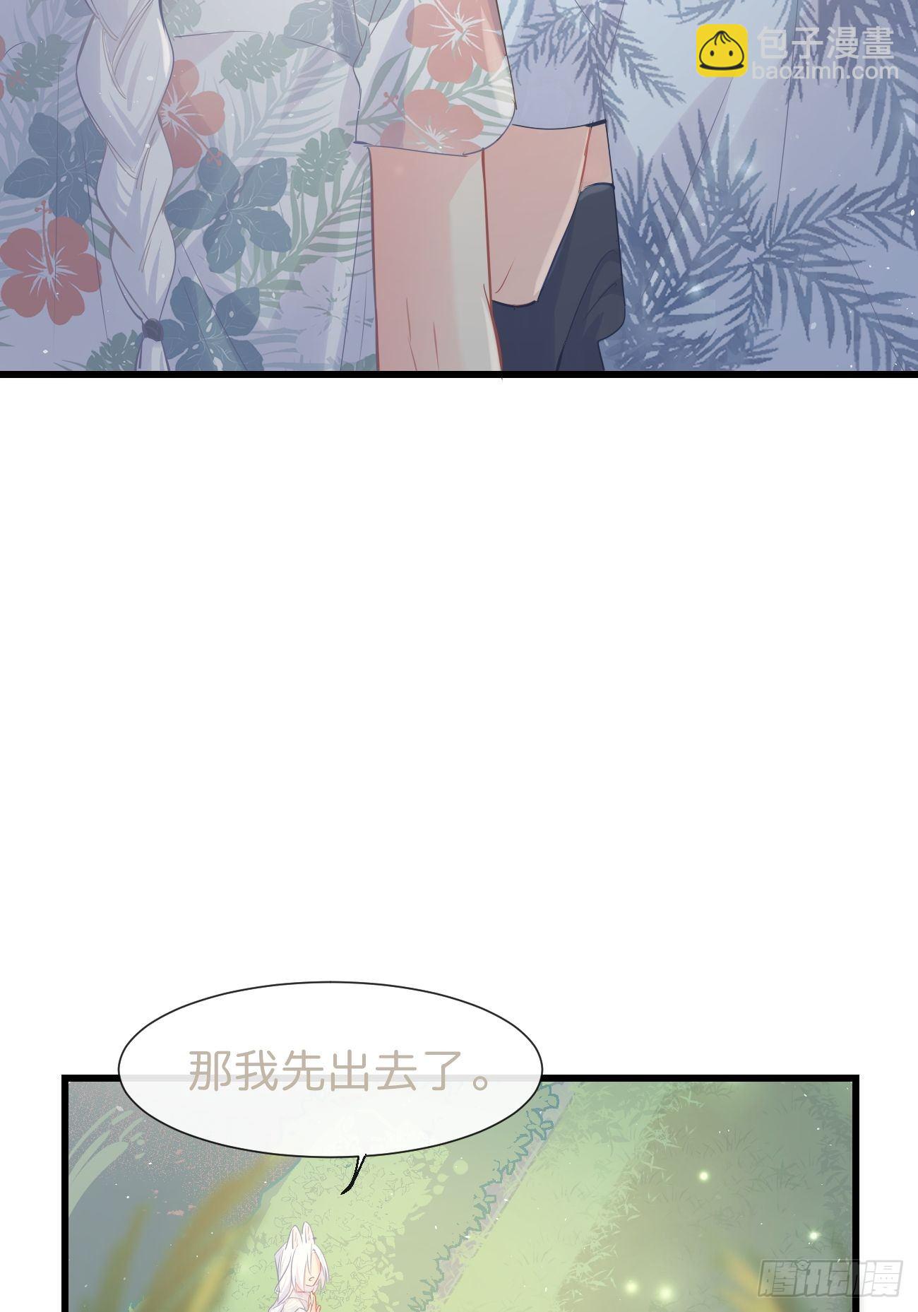 ◆18上◆ 散雪-第45话