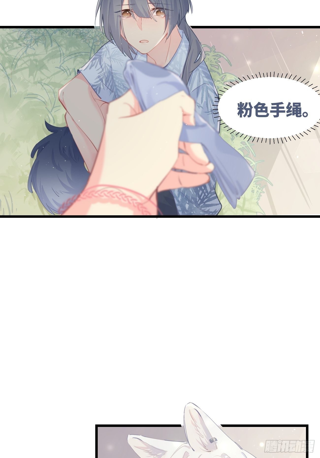 ◆18上◆ 散雪-第45话