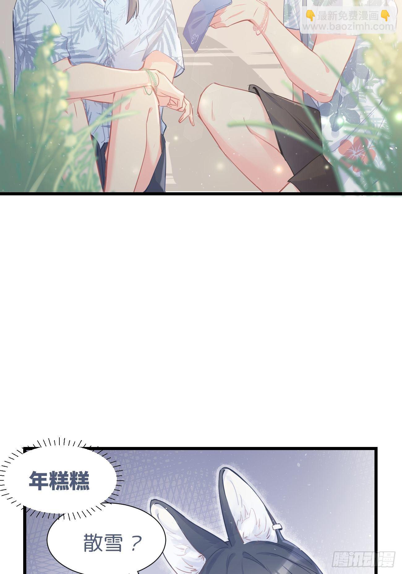 ◆18上◆ 散雪-第45话