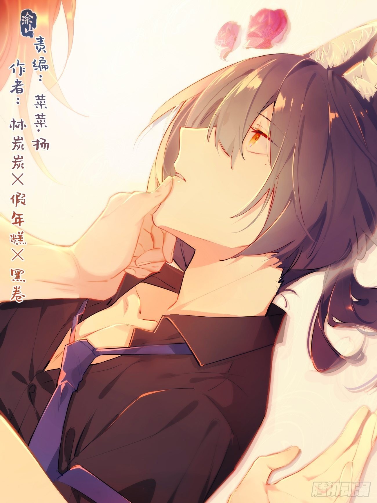 ◆19◆ 认识的人-第47话