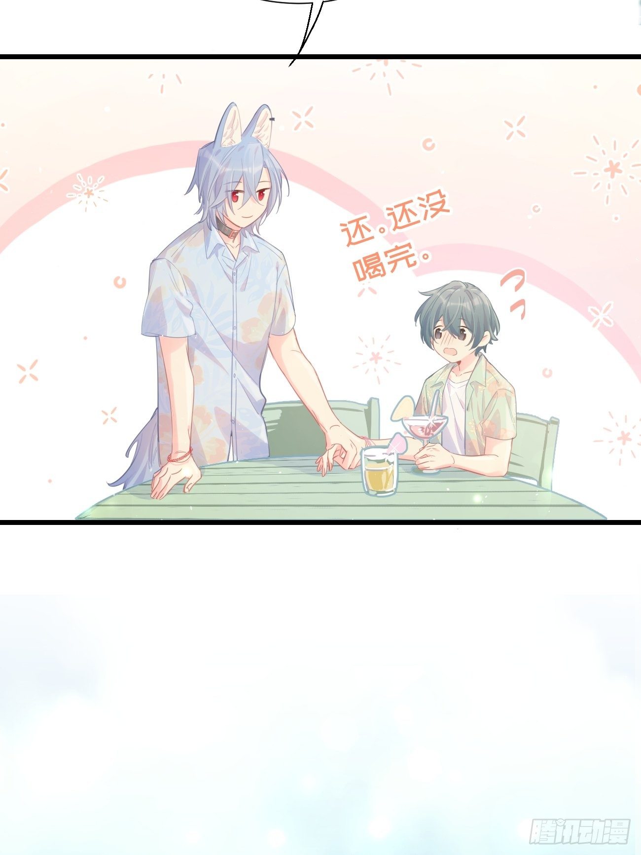 ◆19◆ 认识的人-第47话