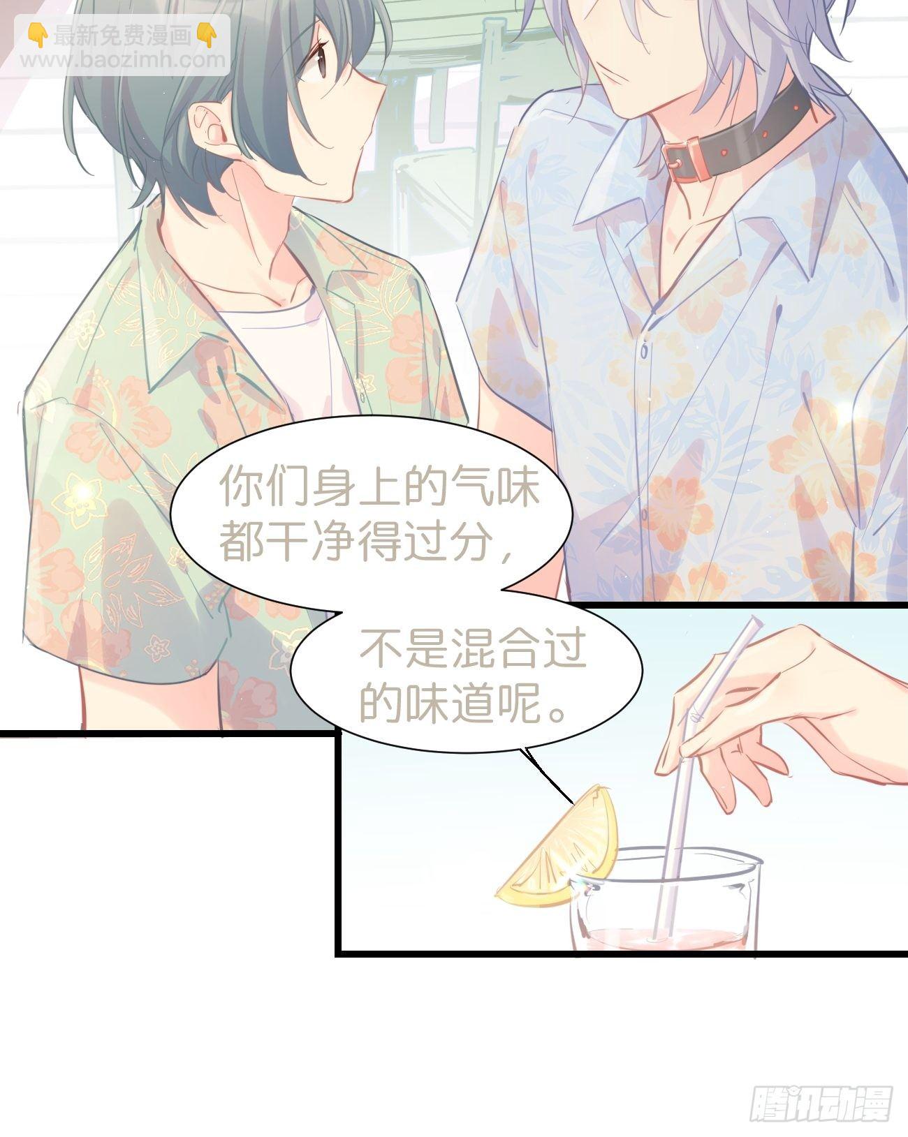 ◆19◆ 认识的人-第47话