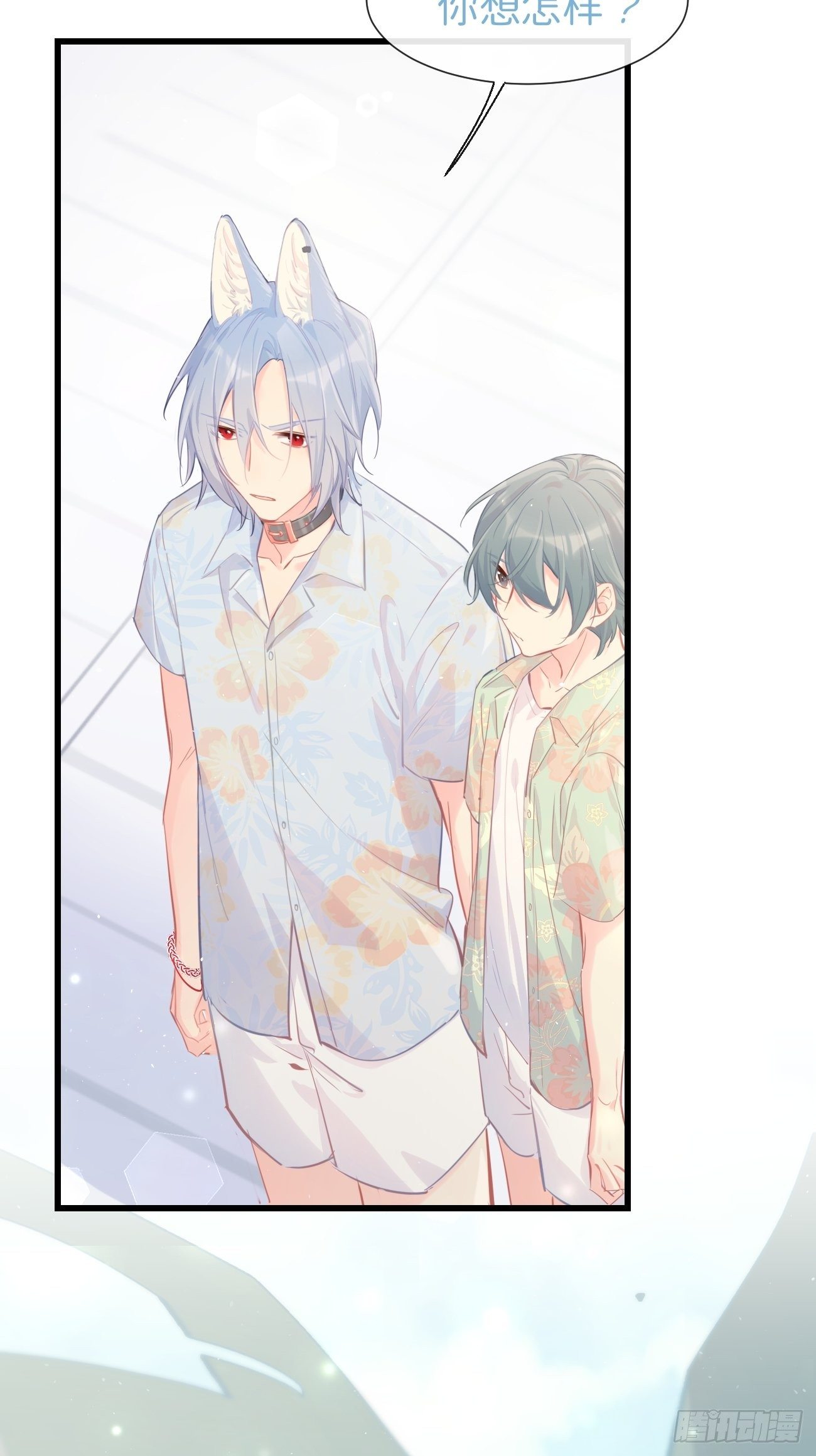 ◆19◆ 认识的人-第47话