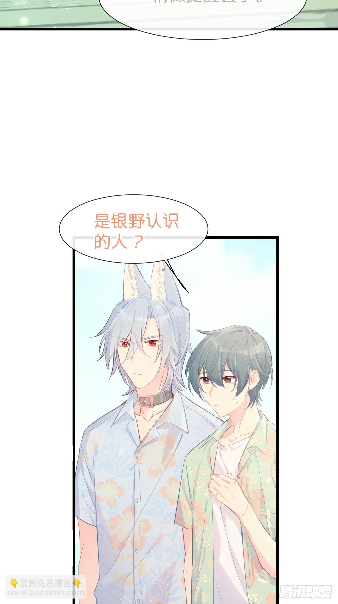 ◆19◆ 认识的人-第47话