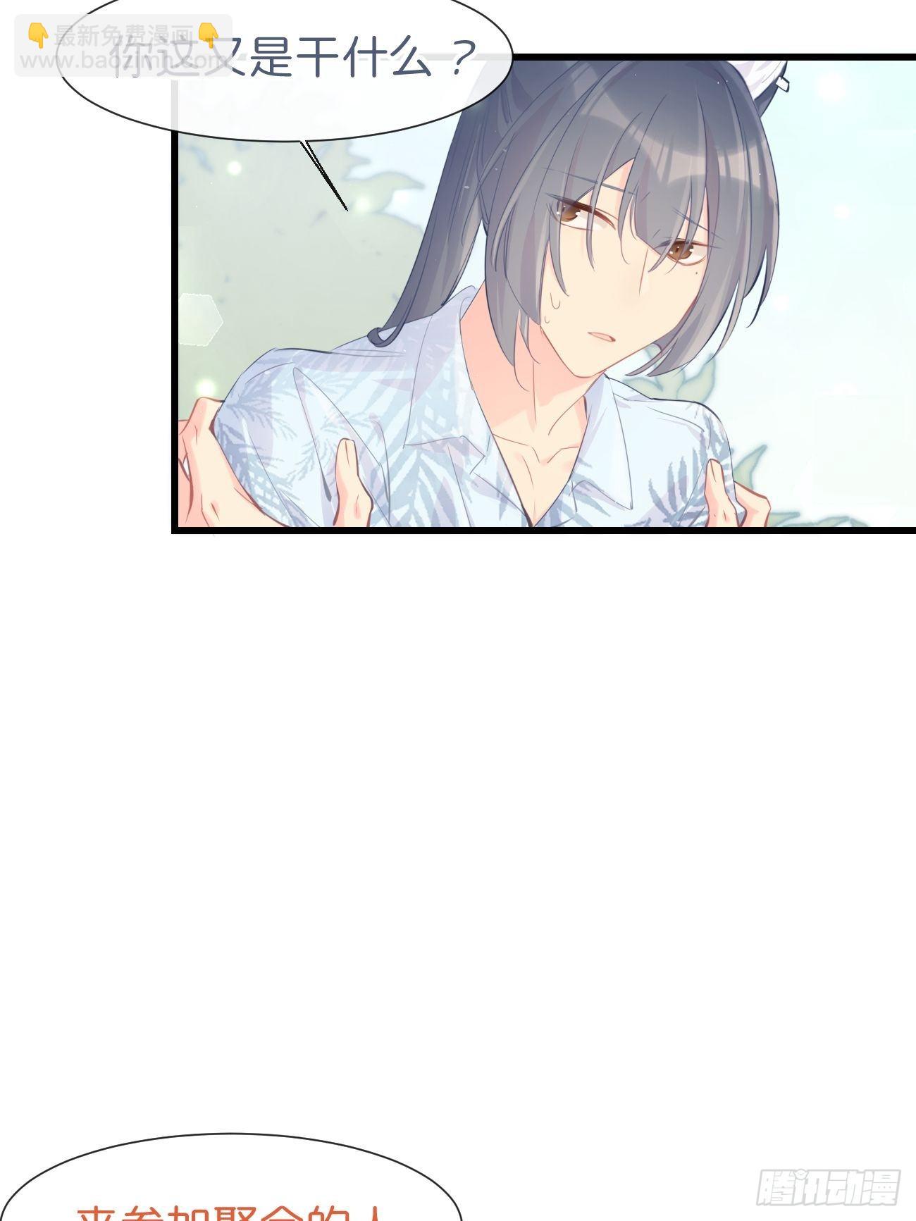 ◆19◆ 认识的人-第47话