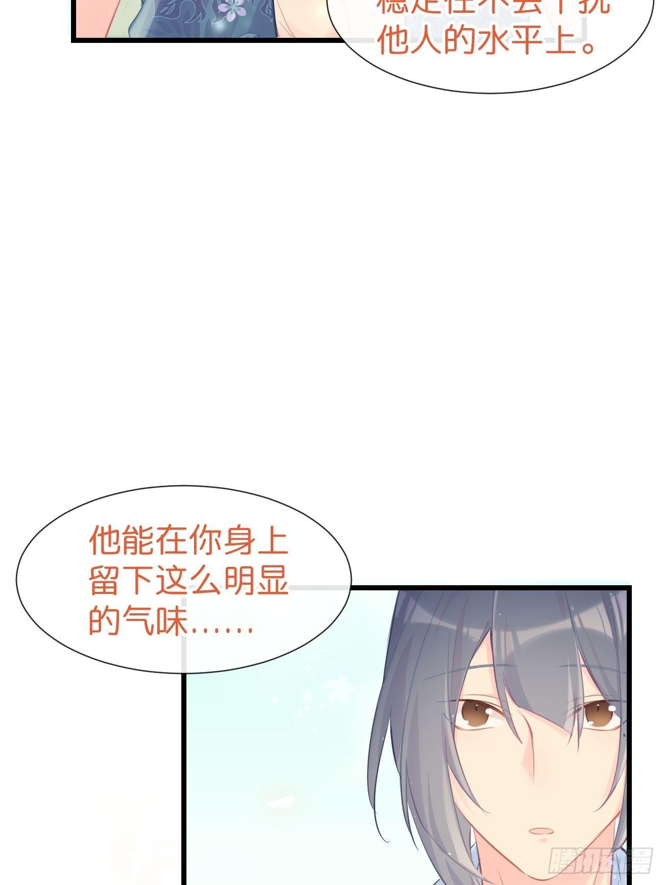 ◆19◆ 认识的人-第47话