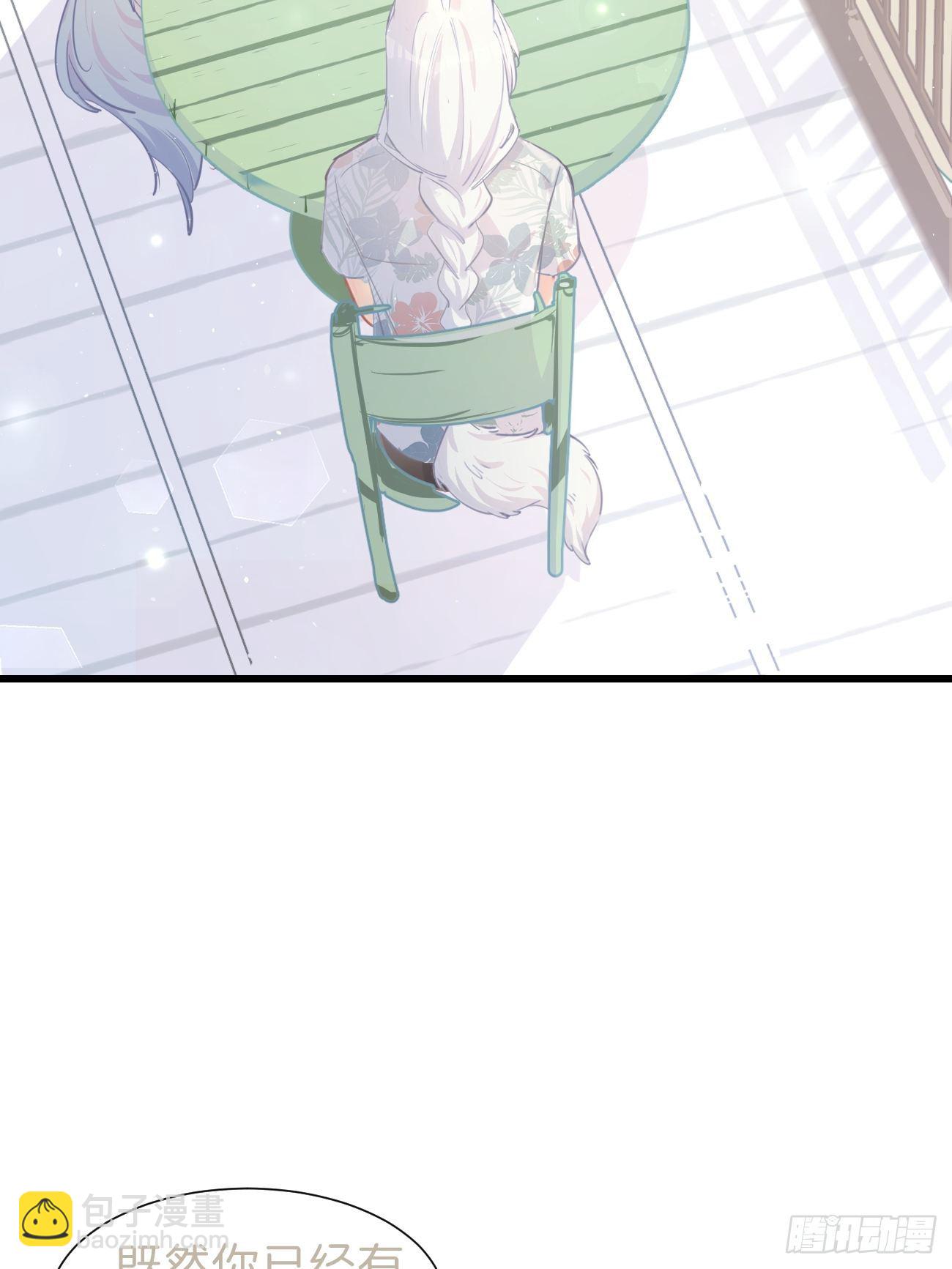 ◆19◆ 认识的人-第47话