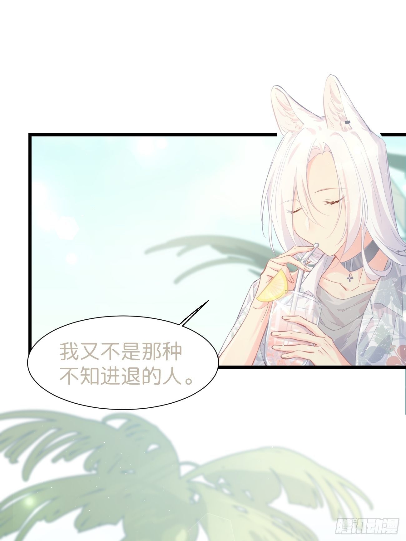 ◆19◆ 认识的人-第47话