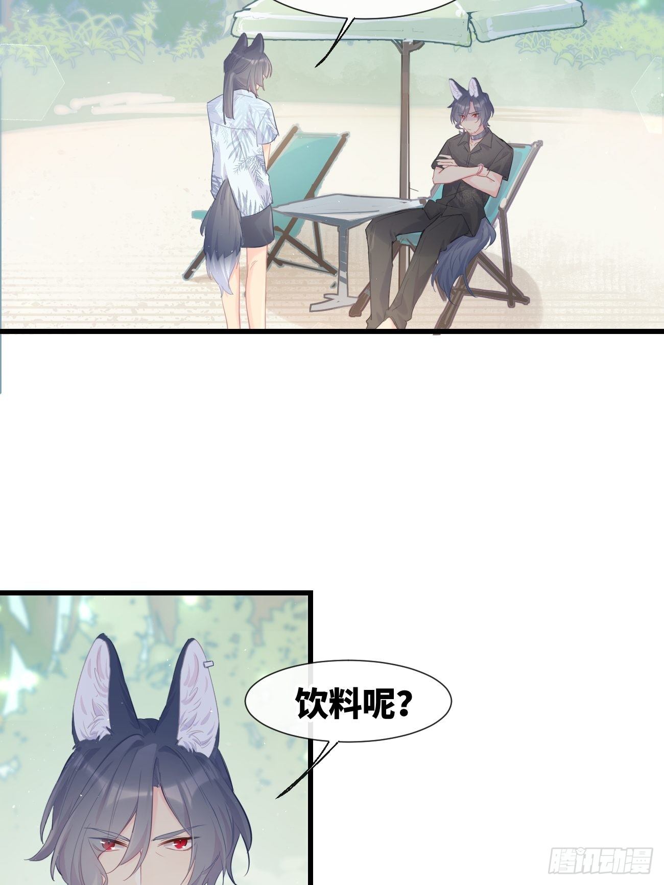 ◆20下◆ B-第49话