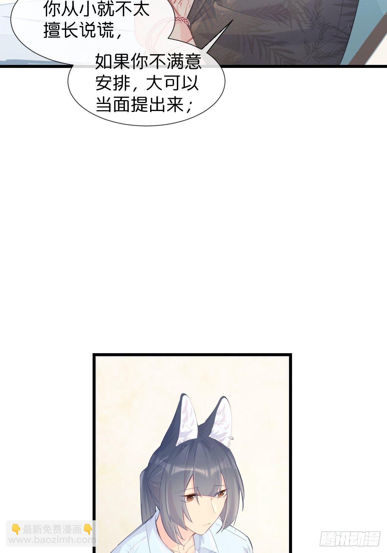 ◆20下◆ B-第49话