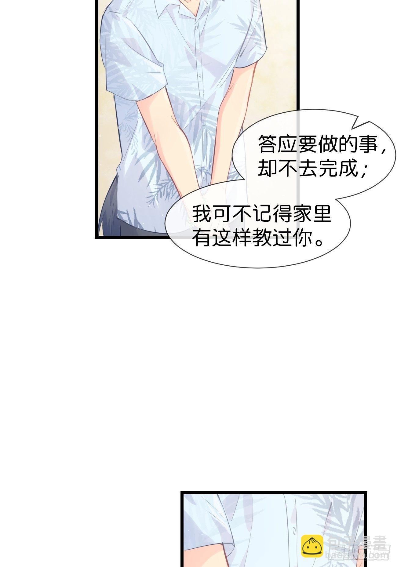 ◆20下◆ B-第49话