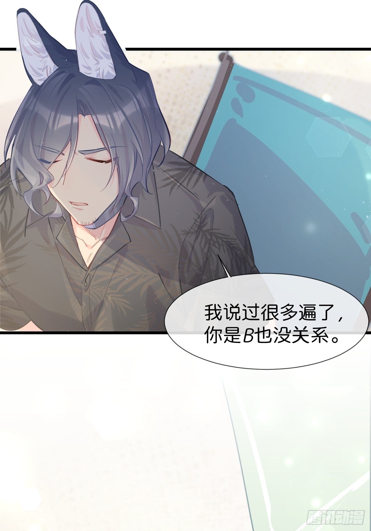 ◆20下◆ B-第49话