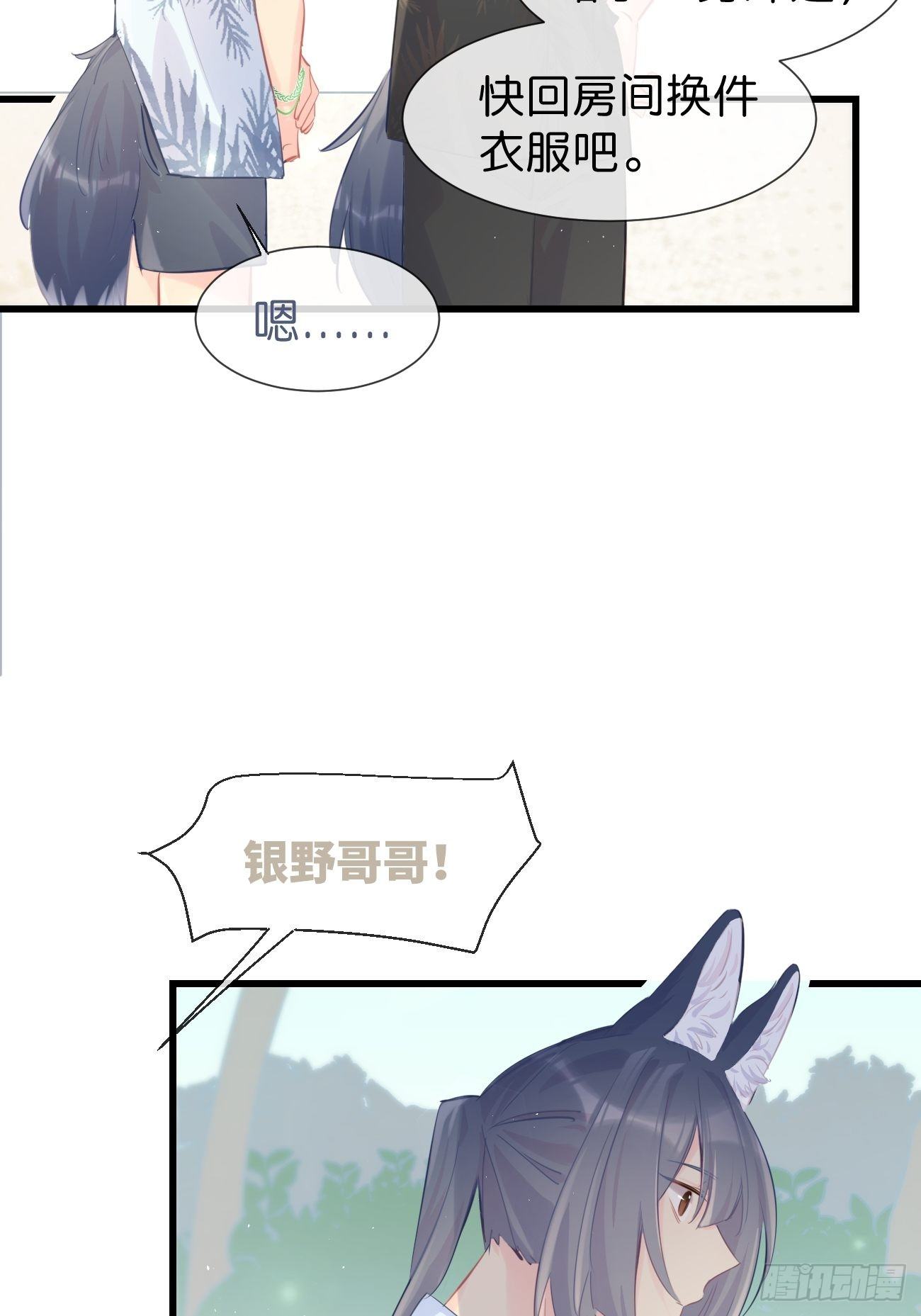 ◆20下◆ B-第49话