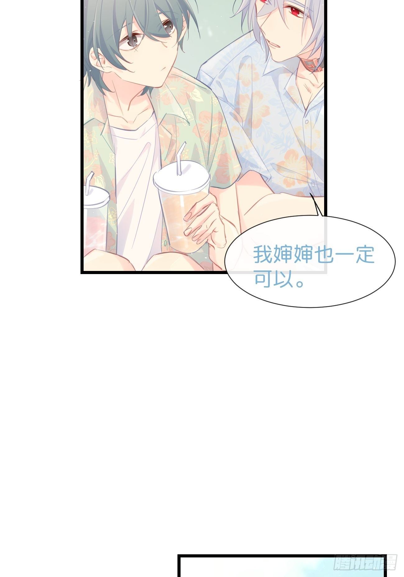◆20下◆ B-第49话