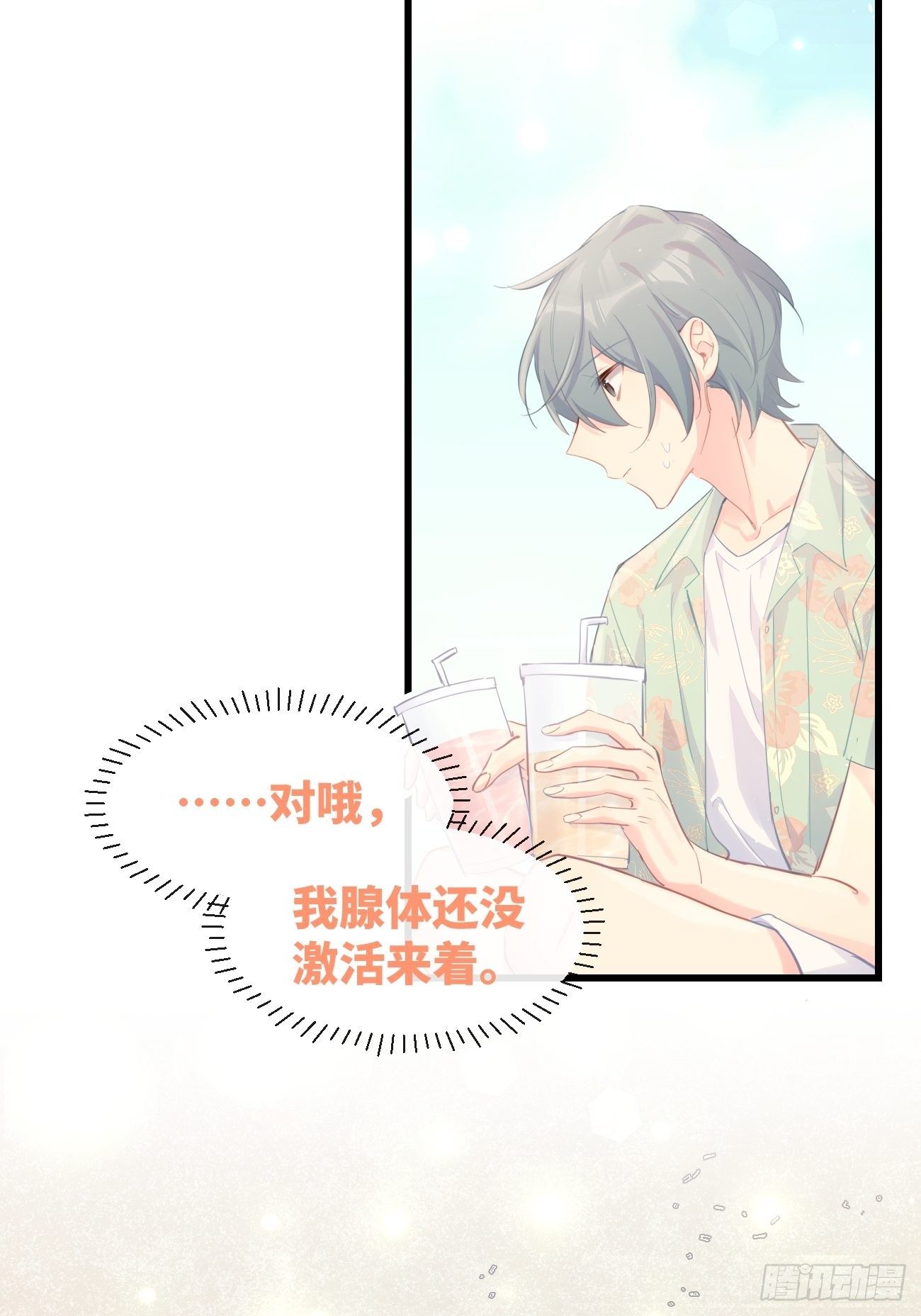 ◆20下◆ B-第49话