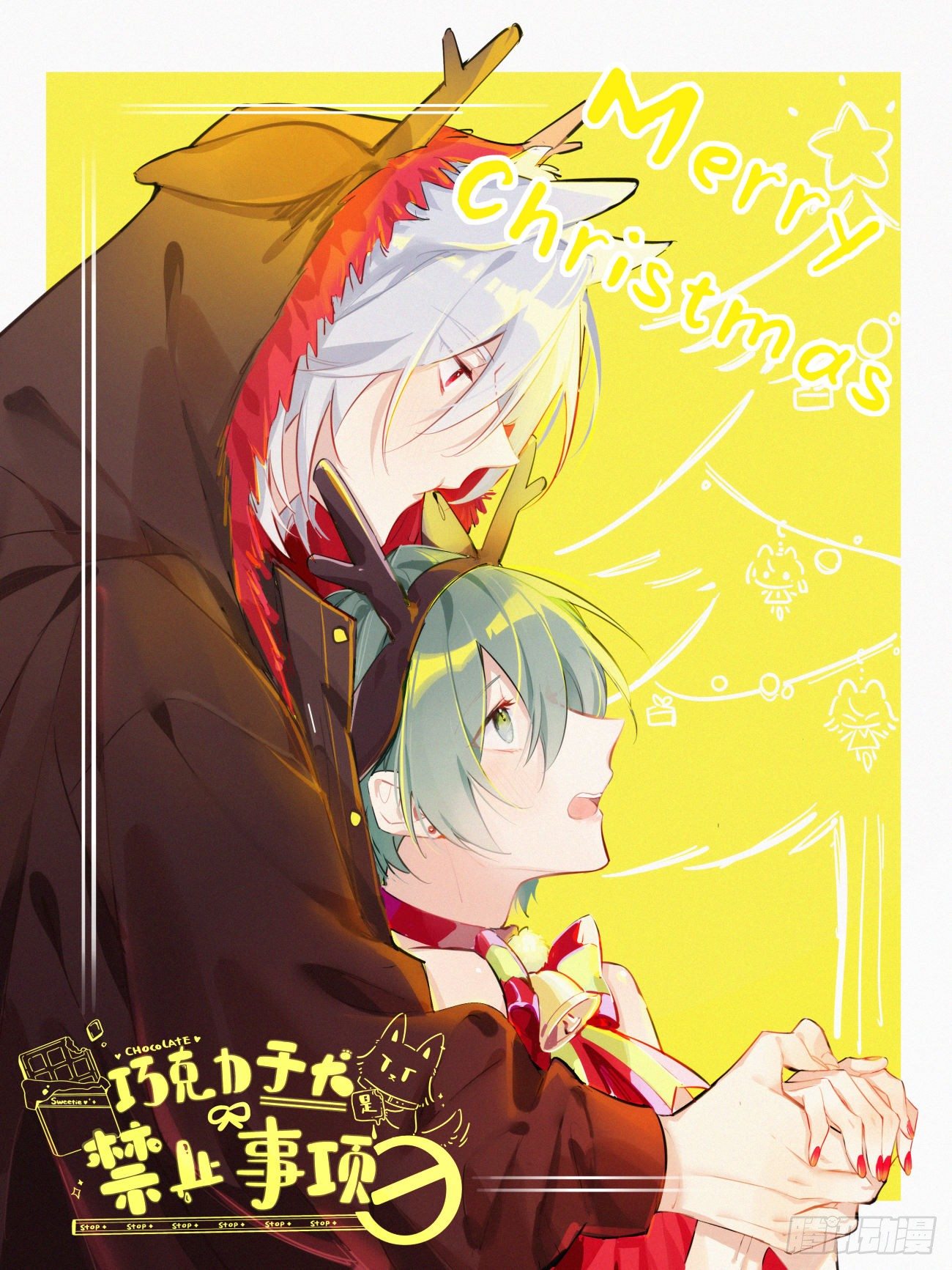 圣诞节-第51话