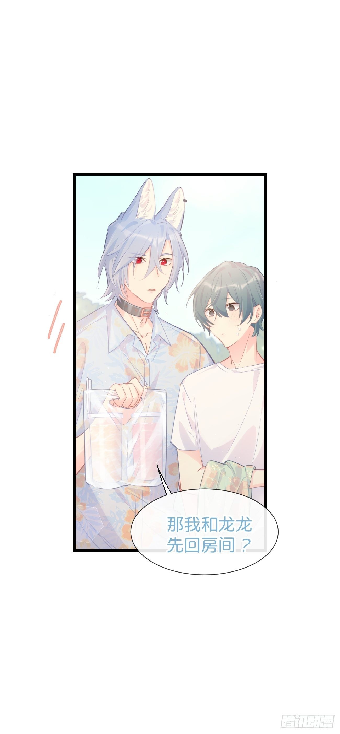 ◆22上◆ 一起？-第53话