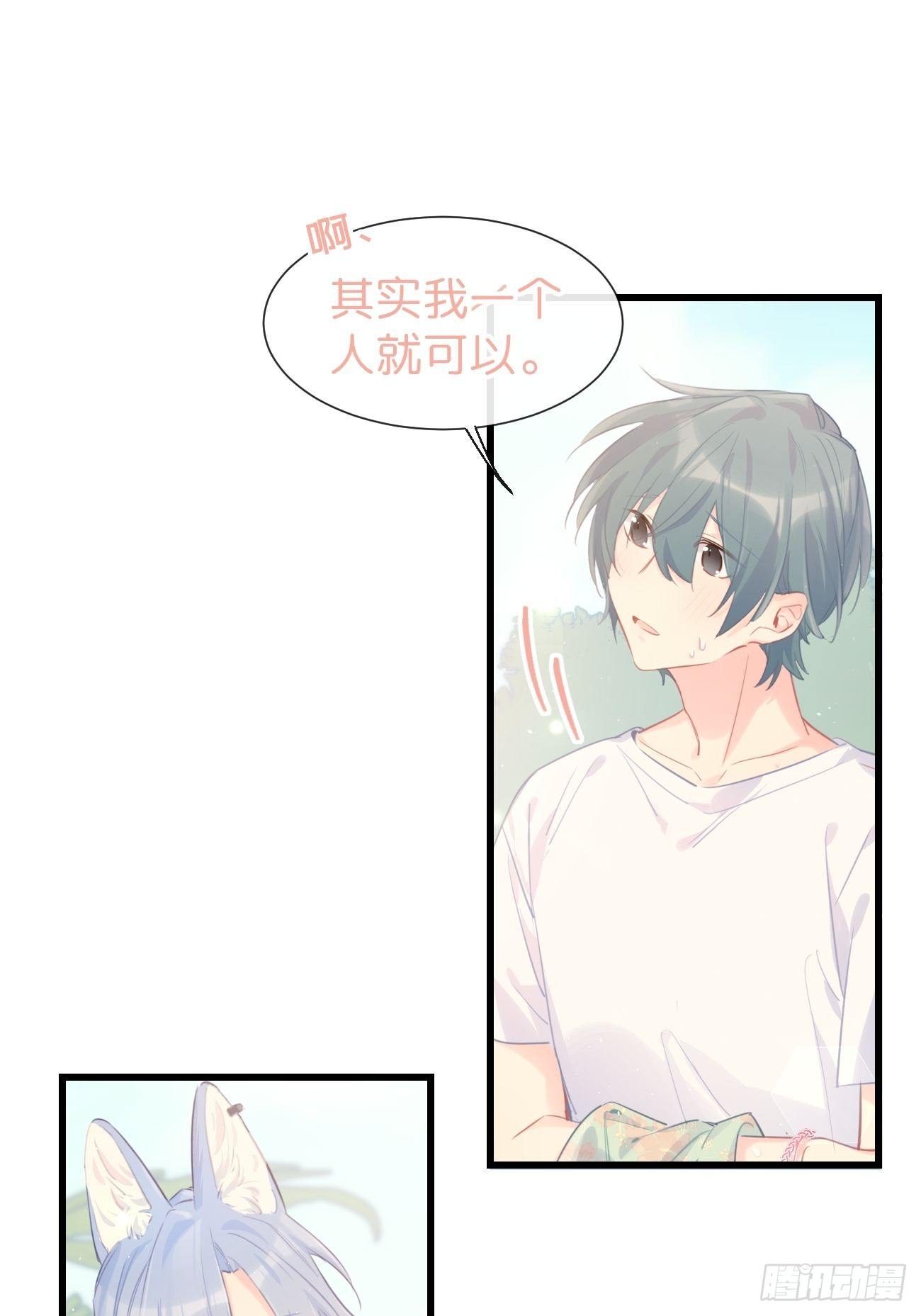 ◆22上◆ 一起？-第53话