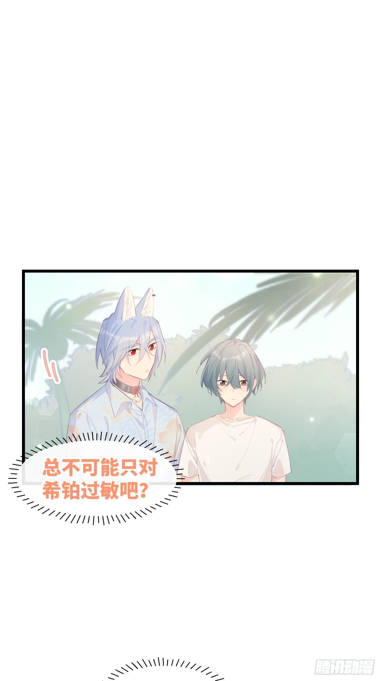 ◆22上◆ 一起？-第53话