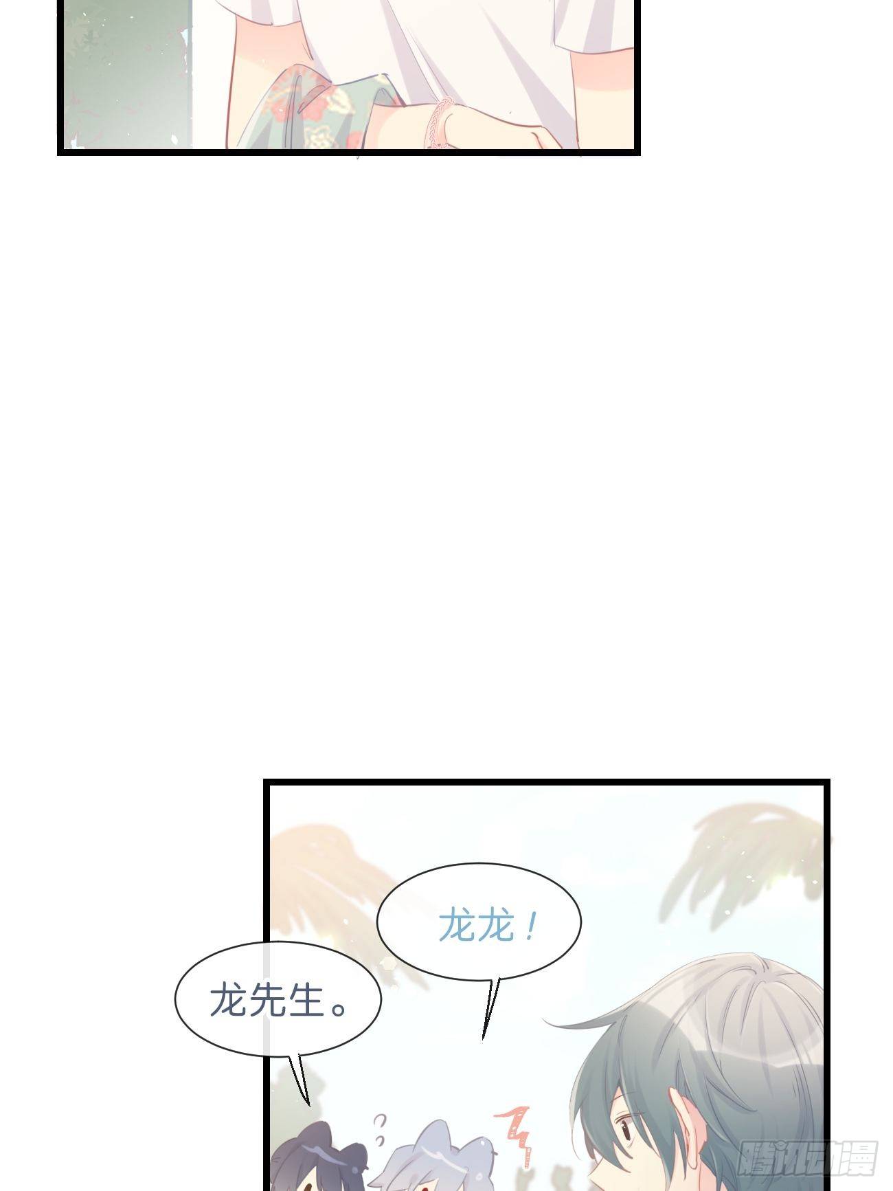 ◆22上◆ 一起？-第53话