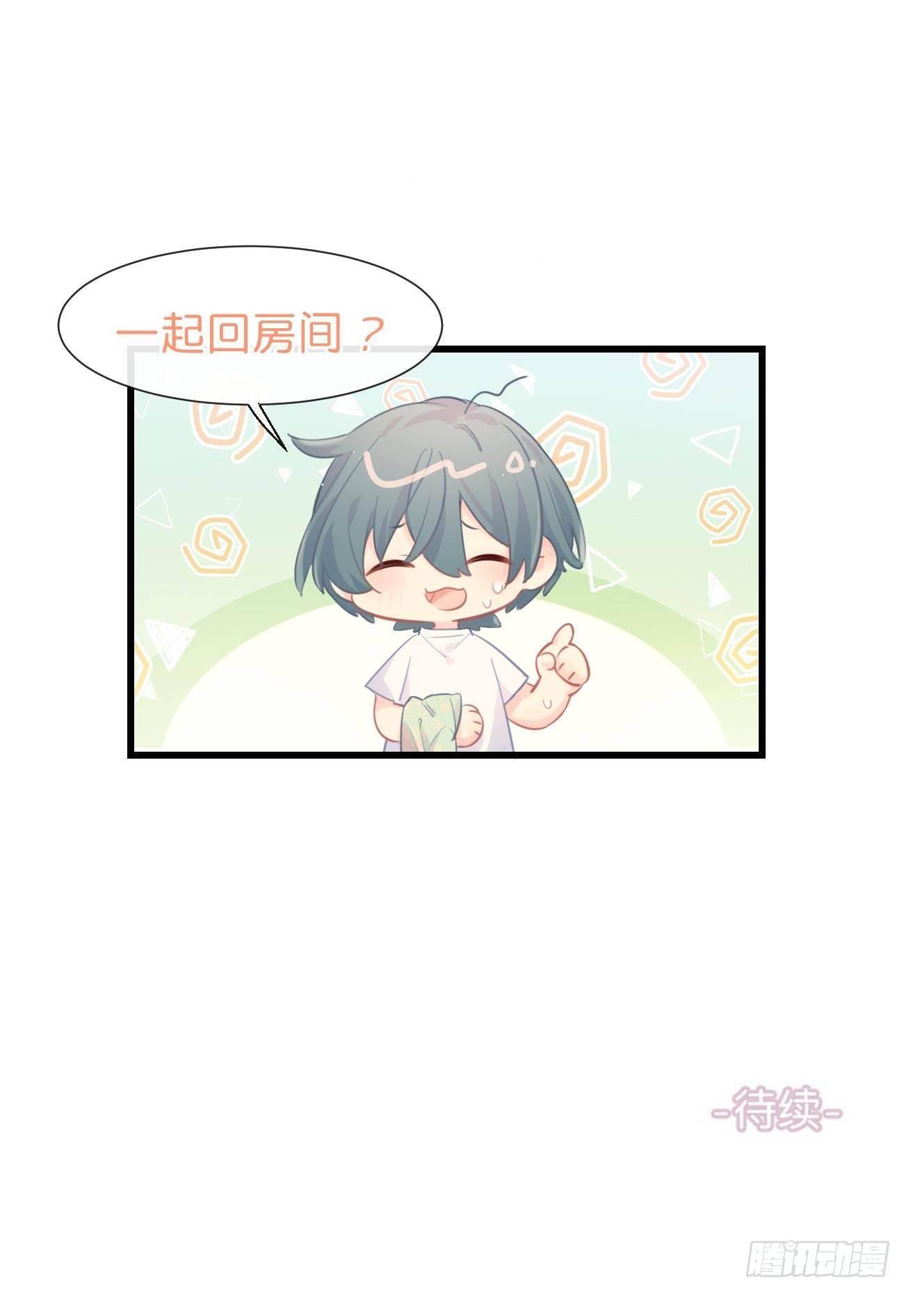 ◆22上◆ 一起？-第53话